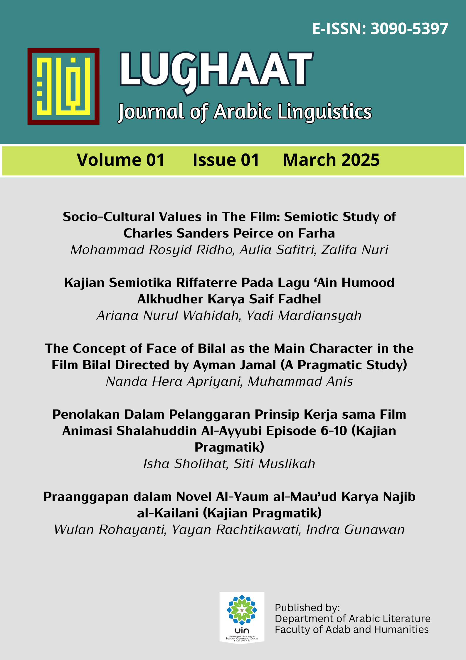 					View Vol. 1 No. 1 (2025): March 2025
				